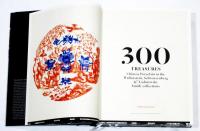 300 Treasures:  Chinese Porcelain in the Wallenstein, Schwarzenberg & Lichnowsky Family Collections（清朝輸出陶磁コレクションカタログ）