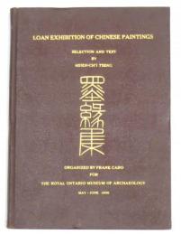 Loan Exhibition of Chinese Paintings. Selection and Text By Hsien-Ch'i Tseng 中国宋元明清絵画 展覧会図録