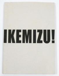IKEMIZU！1964－2004 （池水慶一活動記録）