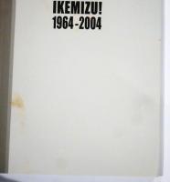 IKEMIZU！1964－2004 （池水慶一活動記録）