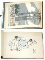 華厳　（川端龍子・鶴田吾郎　木版画30図）