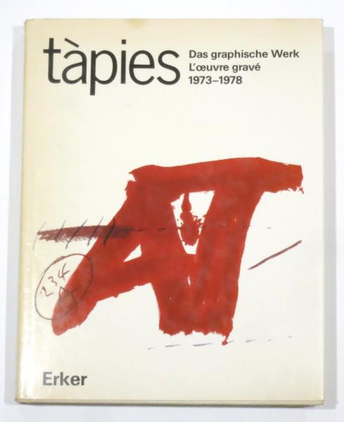 tàpies - Das graphische Werk. L'oeuvre gravé 1973-1979 (タピエス