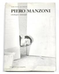PIERO MANZONI catalogue raisonne （ピエロ・マンゾーニ　カタログレゾネ）