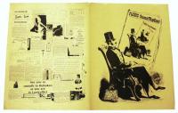 Fluxus News Paper No.5 : Vacuume TrapZoid （フルクサス新聞：第5号）