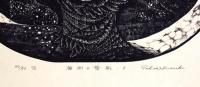 日和崎尊夫 木口木版画「海淵の薔薇3」