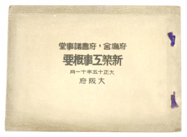 写真時代 1987年10月号 / りーちあーと / 古本、中古本、古書籍