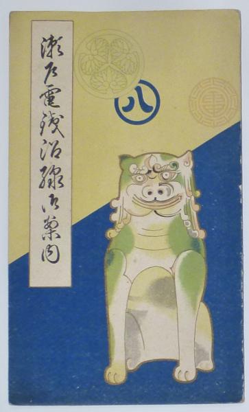 磯崎新 1960/1990 建築展(デイビッド・B・スチュアート) / りー 磯崎新 1960/1990 建築展(デイビッド・B・スチュアート) / りー