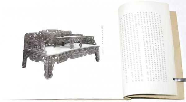 Amazon.co.jp: rarebookkyoto H105 山中商会 支那古陶金石展観