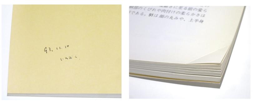 隋唐時代の金銅仏 / 古本、中古本、古書籍の通販は「日本の古本屋