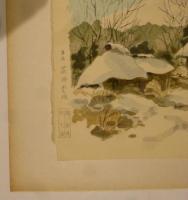 木版画「民家十二ヶ月集」より「富士新春」