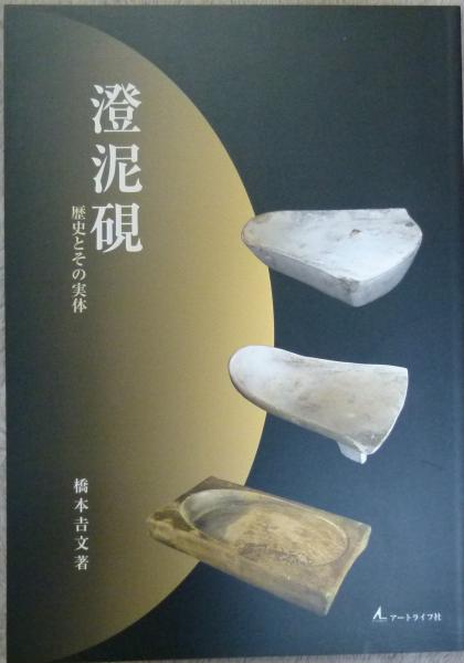 加藤まさを抒情画集 / りーちあーと / 古本、中古本、古書籍の 加藤まさを抒情画集 / りーちあーと / 古本、中古本、古書籍の