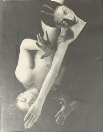 PORTRAIT 1927-1955 by GEORGE PLATT LYNES