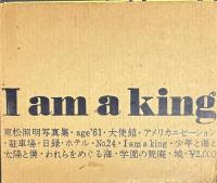 I am a king