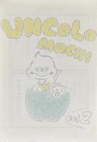 うんころもち　vol1/vol2セット