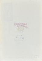 うんころもち　vol1/vol2セット