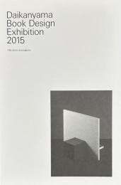 Daikanyama Book Design Exhibition 2015