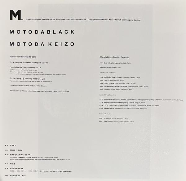 【60％OFF】 MOTODABLACK(元田敬三) / 古本、中古本、古書籍の通販は「日本の アート・デザイン・音楽
