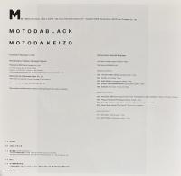 MOTODABLACK