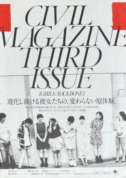 CIVIL MAGAZINE THIRD ISSUE GIRLS/BACKBONE