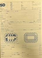 SD 8102
スペースデザイン 1981年02月号