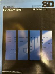 SD 9812
スペースデザイン 1998年12月号