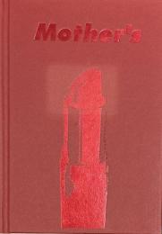 『サイン入』 Mother's