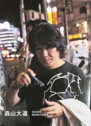 『両者作品・サイン入』　別冊記録第1号