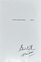 『両者作品・サイン入』　別冊記録第1号