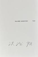 『両者作品・サイン入』　別冊記録第1号