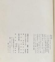 写真よさようなら