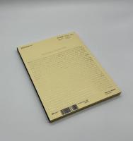 アイデア　331　世界のデザイン誌
