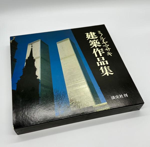 与謝野 寛（鉄幹）短歌 掛軸 (与謝野 寛（鉄幹）) / りーちあー