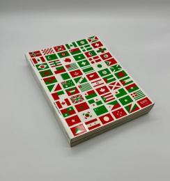 24 Italian Graphic Designers　Red, wine and green