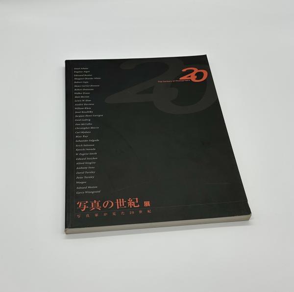 与謝野 寛（鉄幹） 書簡扁額 （秋山 光夫宛・封筒付）(与謝野寛
