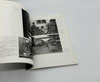 写真の20世紀展　写真家が見た20世紀