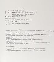 磯崎新　1960/1990　建築展