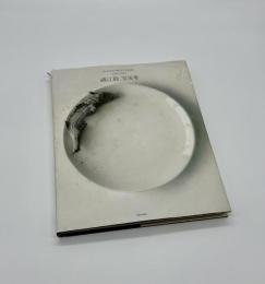 Gustavo ISOE's Works 1974-2007　磯江毅写実考