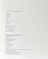 生誕100年記念　ヴィフレド・ラム展　変化するイメージ