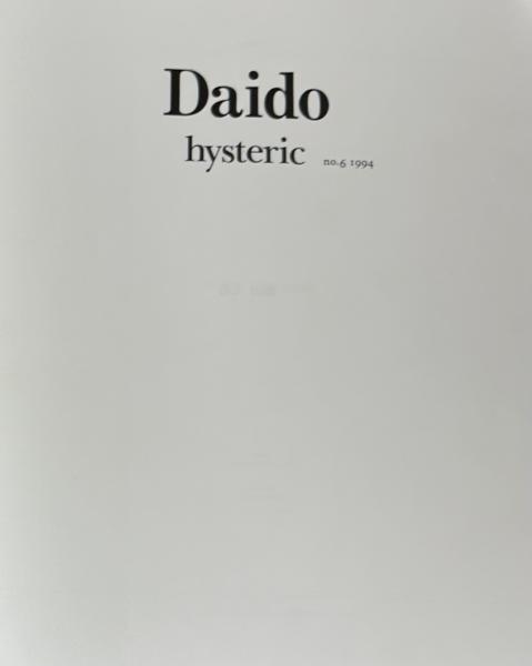 Daido Hysteric No. 6(森山大道) / りーちあーと / 古本、中古本