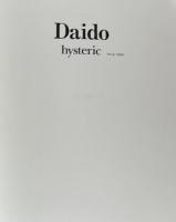 Daido Hysteric No. 6