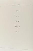 Untitled Hysteric No. 5 (1)