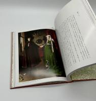 澁澤龍彦　空想美術館・空想博物館　2冊セット