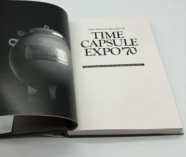 タイムカプセル EXP70 TIME CAPSULE EXPO '70 / 古本、中古本、古書籍の通販は「日本の古本屋