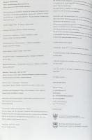 DEUTSCHE WANDSTUCKE　Seven Scenarios of New German Painting