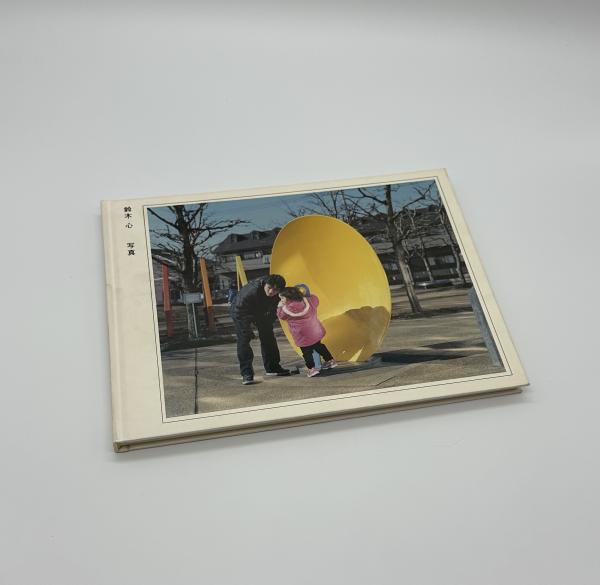 日本の幽霊名画集(安村敏信) / りーちあーと / 古本、中古本、古