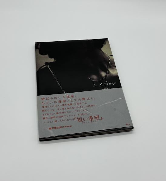中国美術関係 山中商会売立目録ほか | 悠久堂書店