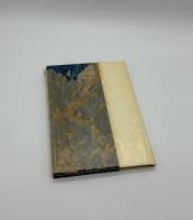 『署名入』天のおん獏さま