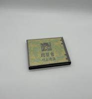 『署名入』履歴書