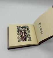 『署名入』履歴書