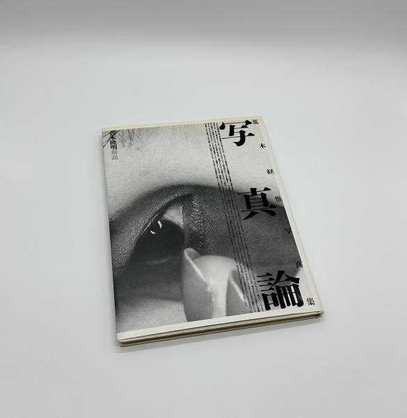 小出楢重素画集 / りーちあーと / 古本、中古本、古書籍の通販は「日本の古本屋」 / 日本の古本屋